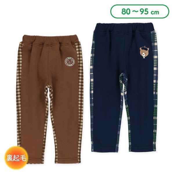 裏起毛切り替えチェックくまパンツ