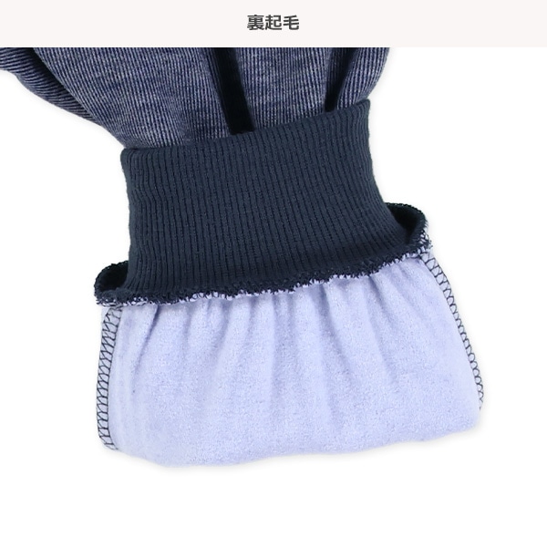 裏起毛裾チケットホイップタッチロングパンツ