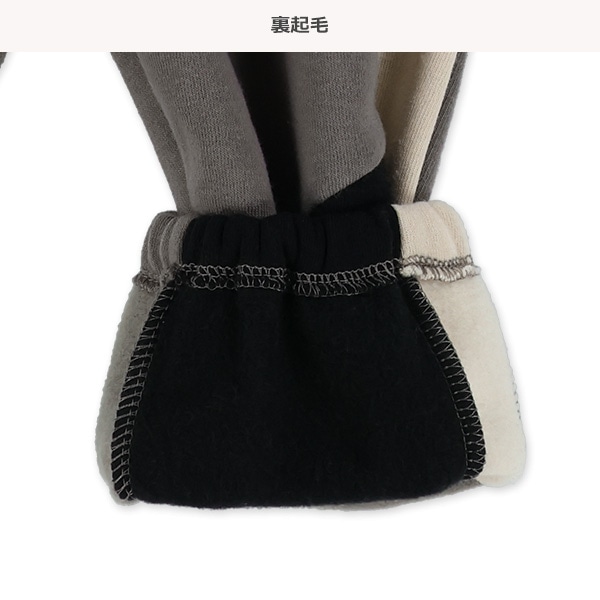 裏起毛サイドひざ切り替えパンツ