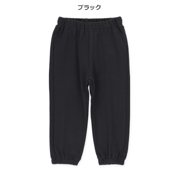 裏毛ベーシックパンツ