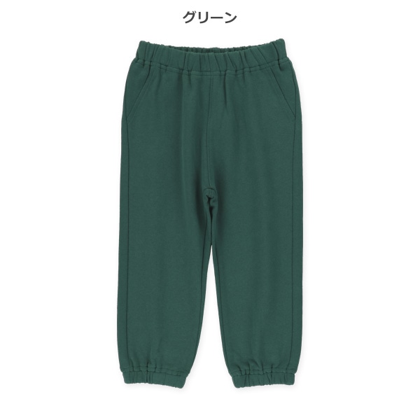 裏毛ベーシックパンツ