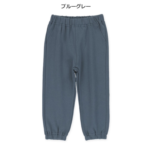 裏毛ベーシックパンツ