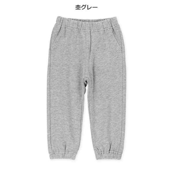 裏毛ベーシックパンツ