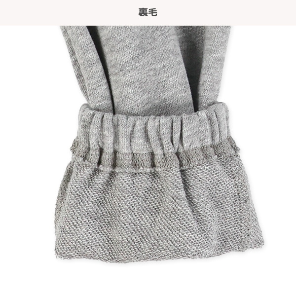 裏毛ベーシックパンツ