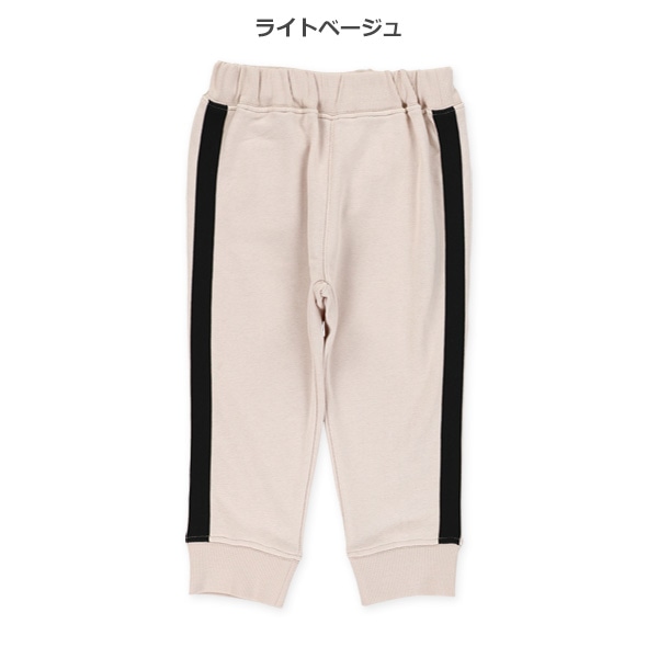 裏毛サイドラインパンツ