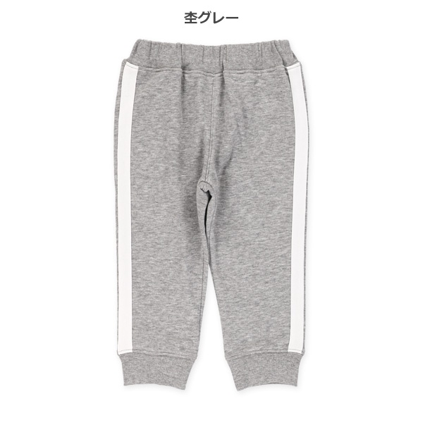 裏毛サイドラインパンツ