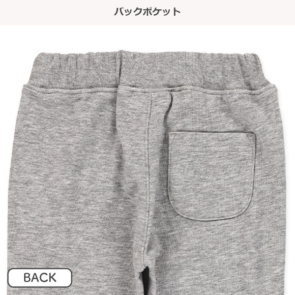 裏毛サイドラインパンツ