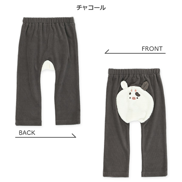 ニットコールおしりアニマルモンキーパンツ