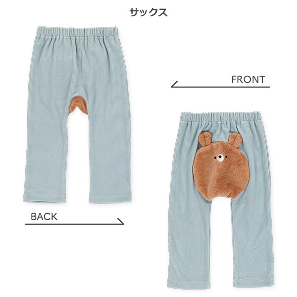 ニットコールおしりアニマルモンキーパンツ