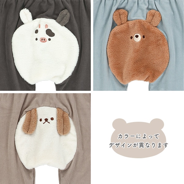 ニットコールおしりアニマルモンキーパンツ
