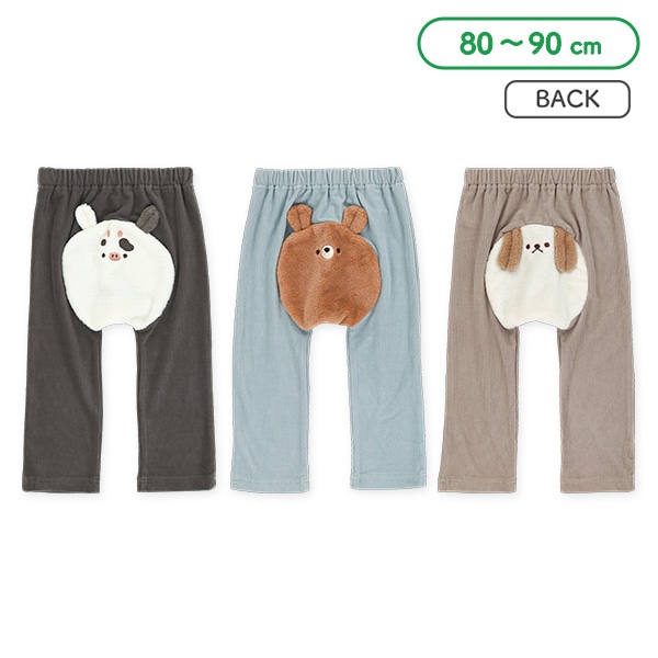 ニットコールおしりアニマルモンキーパンツ