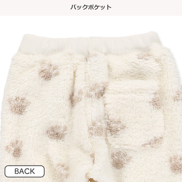 ボアフリースアニマル足あと柄パンツ