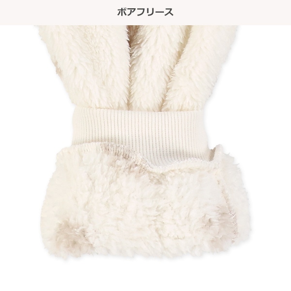ボアフリースアニマル足あと柄パンツ