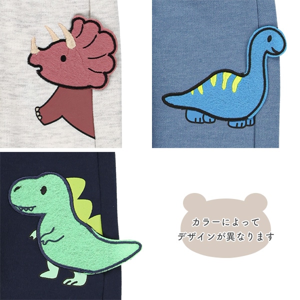 裏毛恐竜とび出しパンツ