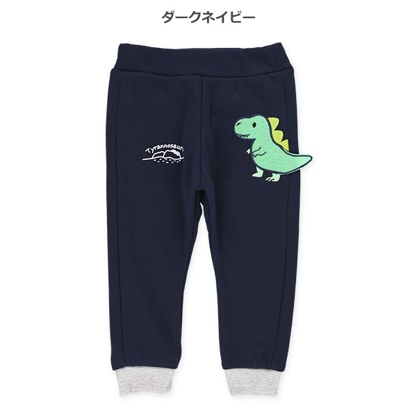裏毛恐竜とび出しパンツ