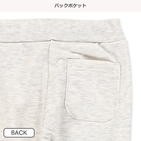 裏毛恐竜とび出しパンツ