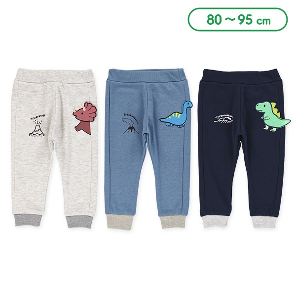 裏毛恐竜とび出しパンツ