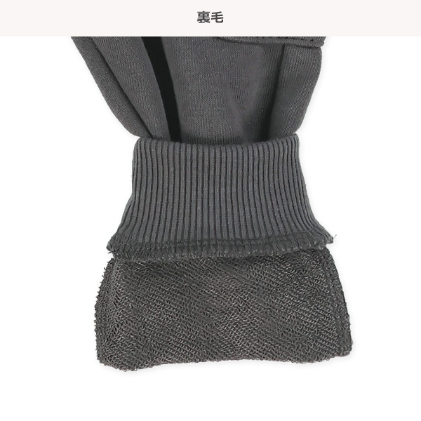 裏毛サイドポケットプリントパンツ