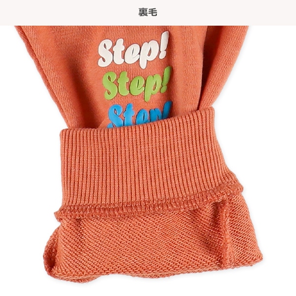 裏毛裾ライオン発泡プリントパンツ
