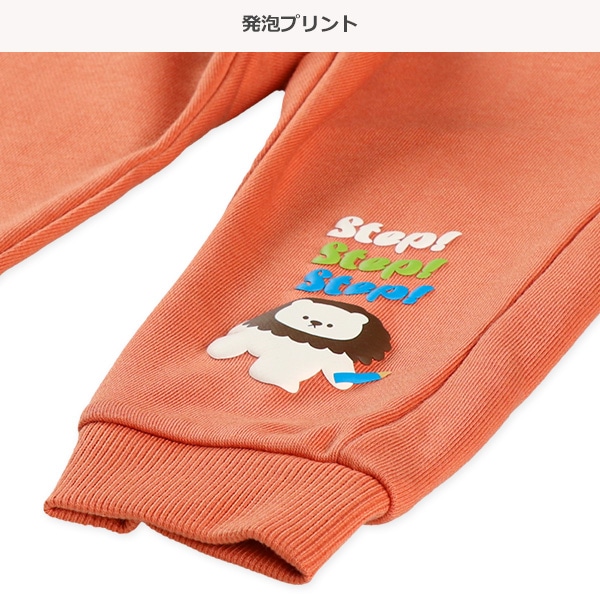 裏毛裾ライオン発泡プリントパンツ