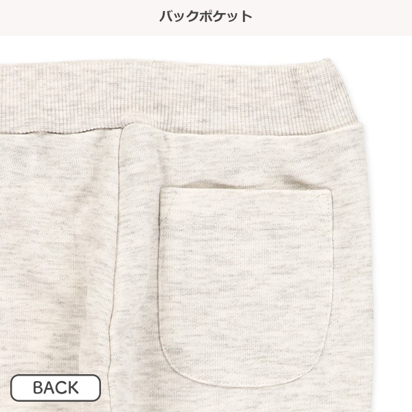 裏毛刺繍ワンポイント裾リブパンツ
