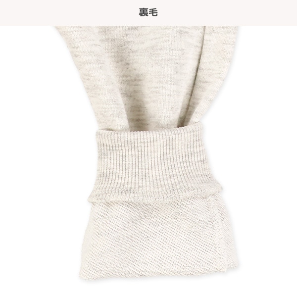 裏毛刺繍ワンポイント裾リブパンツ