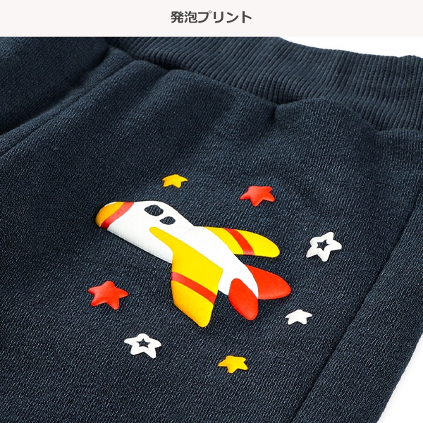 裏起毛恐竜・飛行機配色発泡プリントパンツ