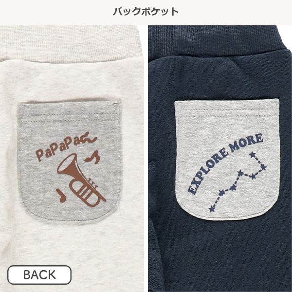 裏起毛恐竜・飛行機配色発泡プリントパンツ