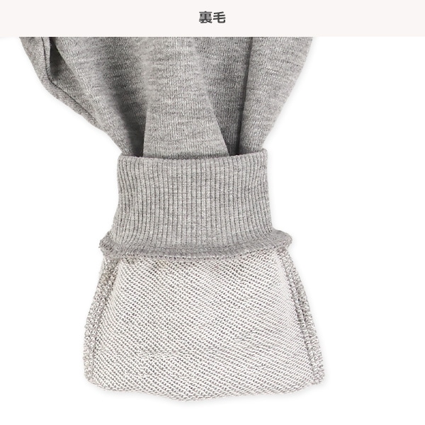 裏毛恐竜・時計・電車ワンポイント刺繍パンツ