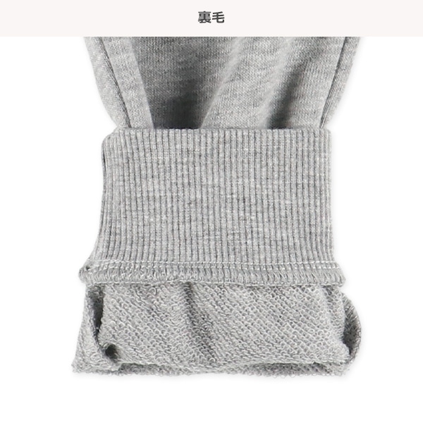 裏毛はたらくくるま発泡プリントロングパンツ