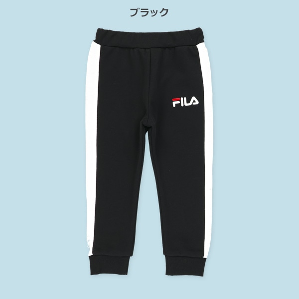 FILA）裏毛サイドラインロングパンツ