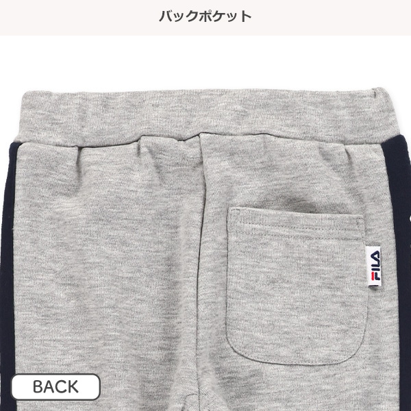 FILA）裏毛サイドラインロングパンツ