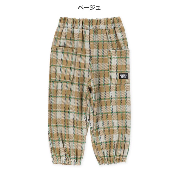 ジャガードチェックサルエルパンツ