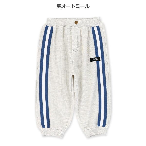サイドラインボリュームスウェットパンツ