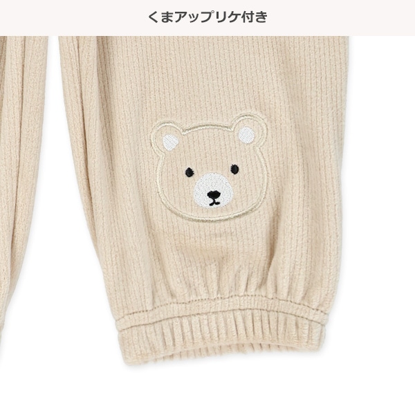 裏起毛くまアップリケ付きストレッチパンツ