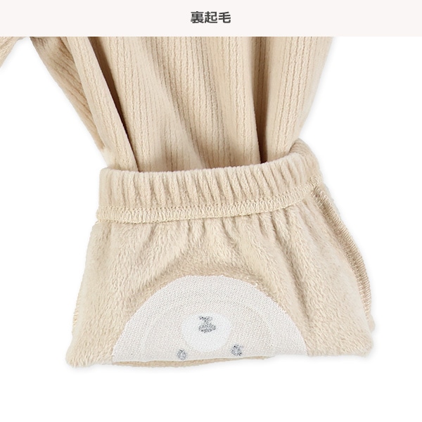 裏起毛くまアップリケ付きストレッチパンツ