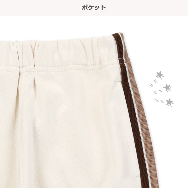 ダンボールサイドラインロングパンツ