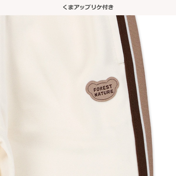 ダンボールサイドラインロングパンツ