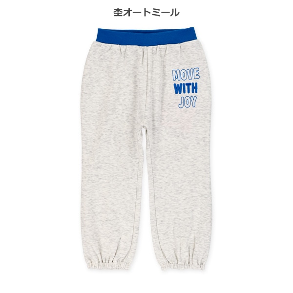 10分丈裏起毛ロゴ刺繍パンツ