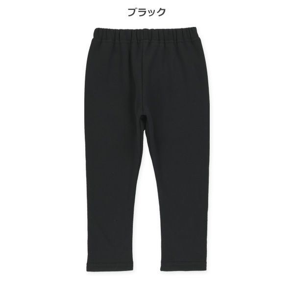 ウラぽか）無地ロングパンツ（ブラック・グレー）