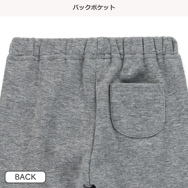 ウラぽか）無地ロングパンツ（ブラック・グレー）