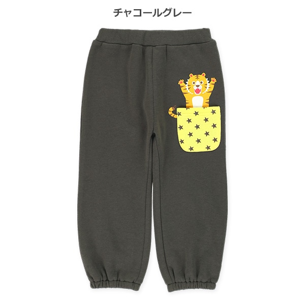 裏起毛アニマル前ポケットロングパンツ