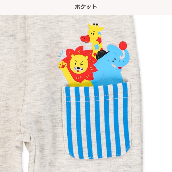 裏起毛アニマル前ポケットロングパンツ