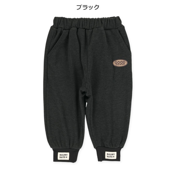 裏起毛裾チケットサルエルロングパンツ