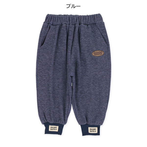 裏起毛裾チケットサルエルロングパンツ