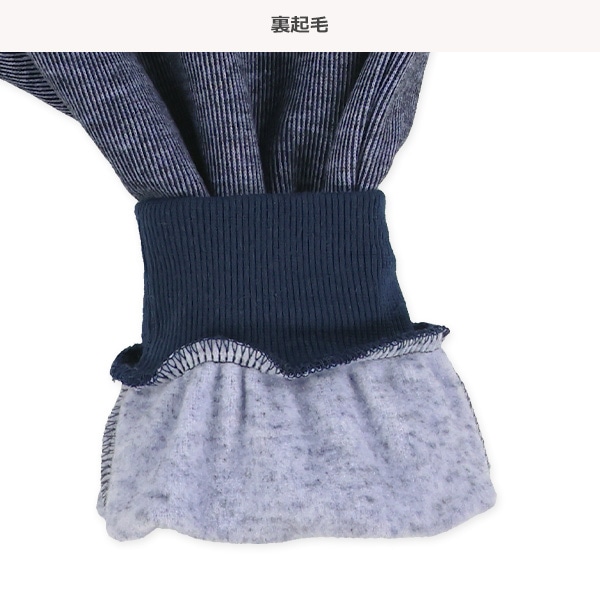 裏起毛裾チケットサルエルロングパンツ