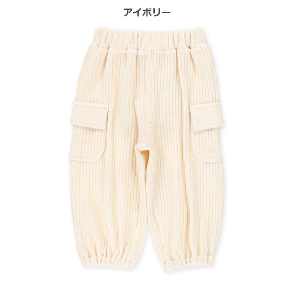 ニットコールポケット付きサルエルパンツ