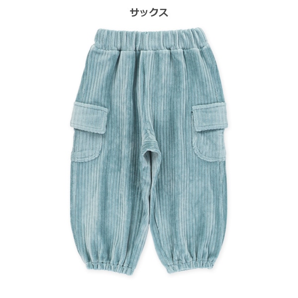 ニットコールポケット付きサルエルパンツ