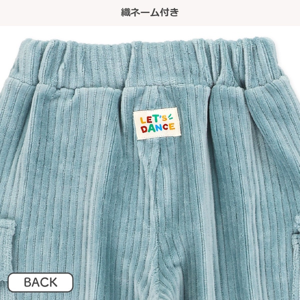 ニットコールポケット付きサルエルパンツ
