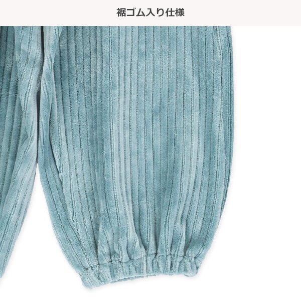 ニットコールポケット付きサルエルパンツ